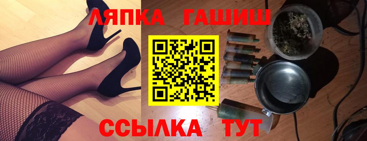ГАШИШ индика сатива  ГАШ 40% ТГК  Вход с VPN  Егорьевск 
