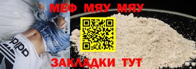 прущая мука Балашиха