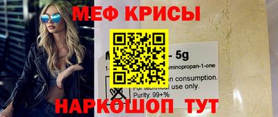 прущая мука Балашиха