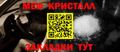 прущая мука Балашиха