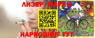 прущая мука Балашиха