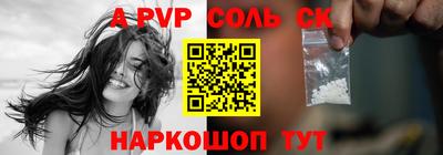 прущая мука Балашиха