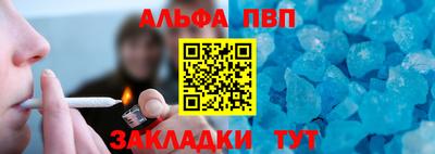 прущая мука Балашиха