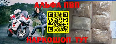 прущая мука Балашиха