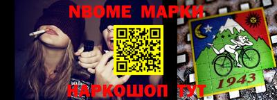 меф VHQ Балаково