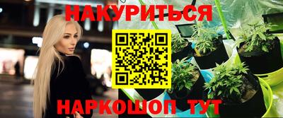 меф VHQ Балаково