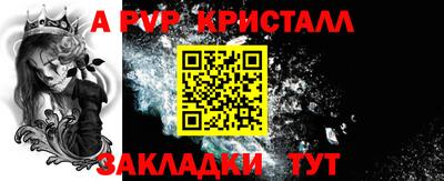 прущая мука Балашиха