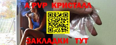 меф VHQ Балаково