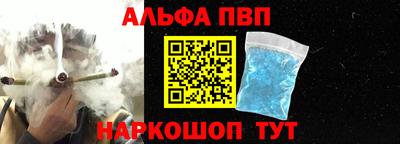 меф VHQ Балаково
