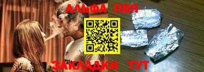 меф VHQ Балаково