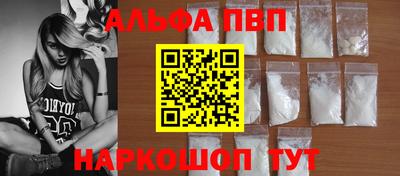 прущая мука Балашиха