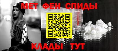 меф VHQ Балаково