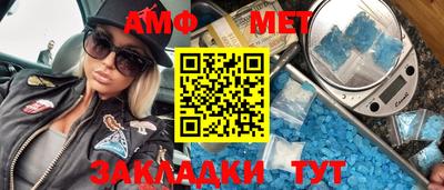меф VHQ Балаково