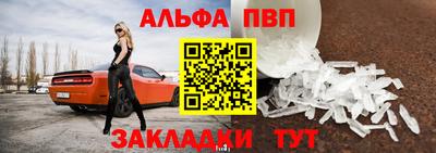 прущая мука Балашиха
