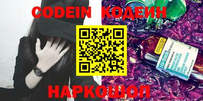 меф VHQ Балаково