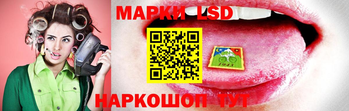 LSD-25 экстази ecstasy  гидра зеркало  Егорьевск  ЛСД экстази  Вход с VPN  LSD-25 экстази кислота 