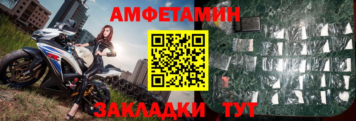 Егорьевск  Метамфетамин Декстрометамфетамин 99.9%  Вход с VPN 