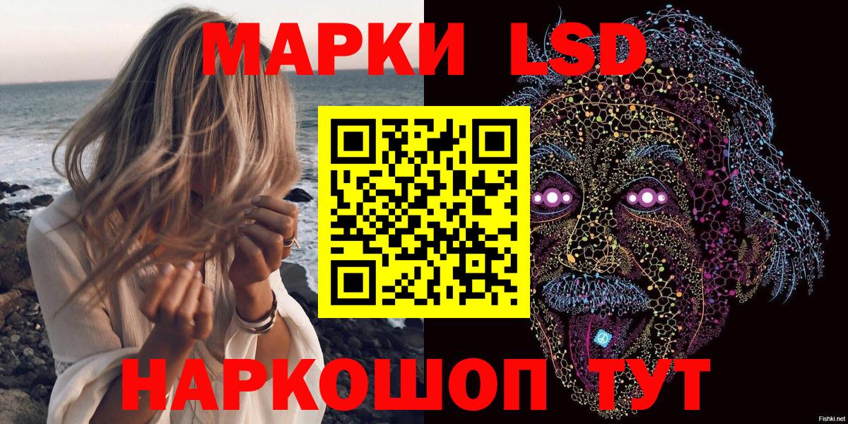 Марки N-bome 1,5мг Егорьевск